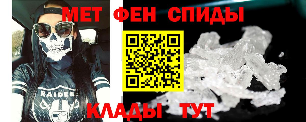 Amphetamine  Вход с VPN  Торжок  АМФ Premium 