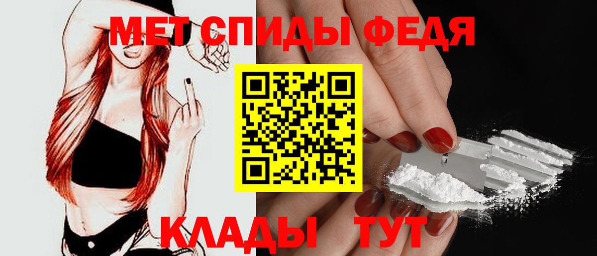 Amphetamine 98% Торжок