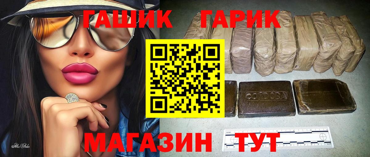 АМФЕТАМИН Торжок