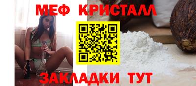 герыч Кандалакша