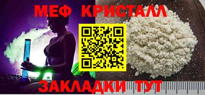 мдма Камышлов