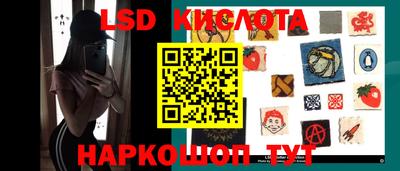 герыч Кандалакша