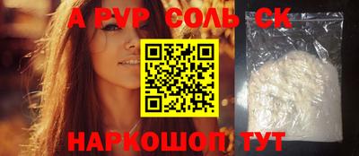 мдма Камышлов