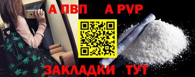 герыч Кандалакша
