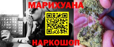 каннабис Кулебаки