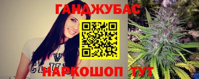 герыч Кандалакша