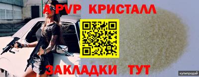 герыч Кандалакша