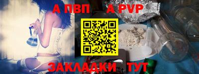 герыч Кандалакша