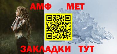 герыч Кандалакша