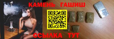 герыч Кандалакша
