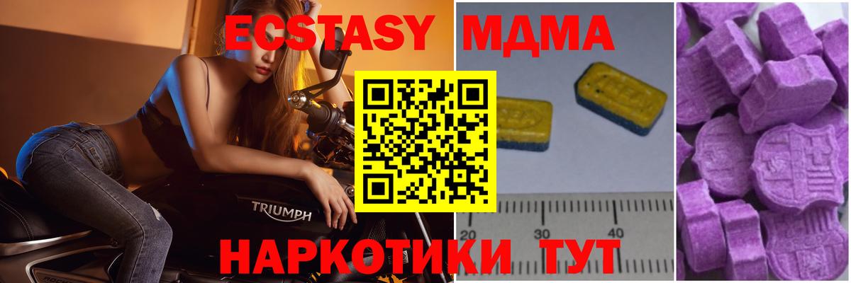 COCAIN  Гашиш  Вход с VPN  Торжок  Канабис  Меф МЯУ МЯУ кристаллы  Экстази 