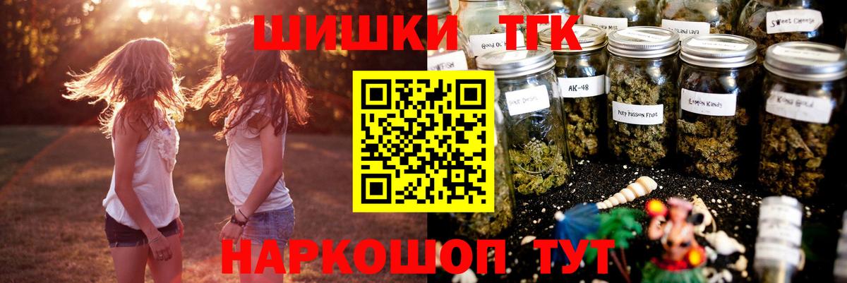 Конопля гибрид Торжок